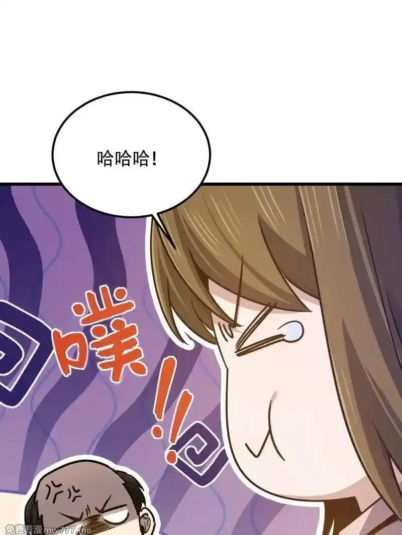 第一序列,第558话 557 面见少帅,第19张