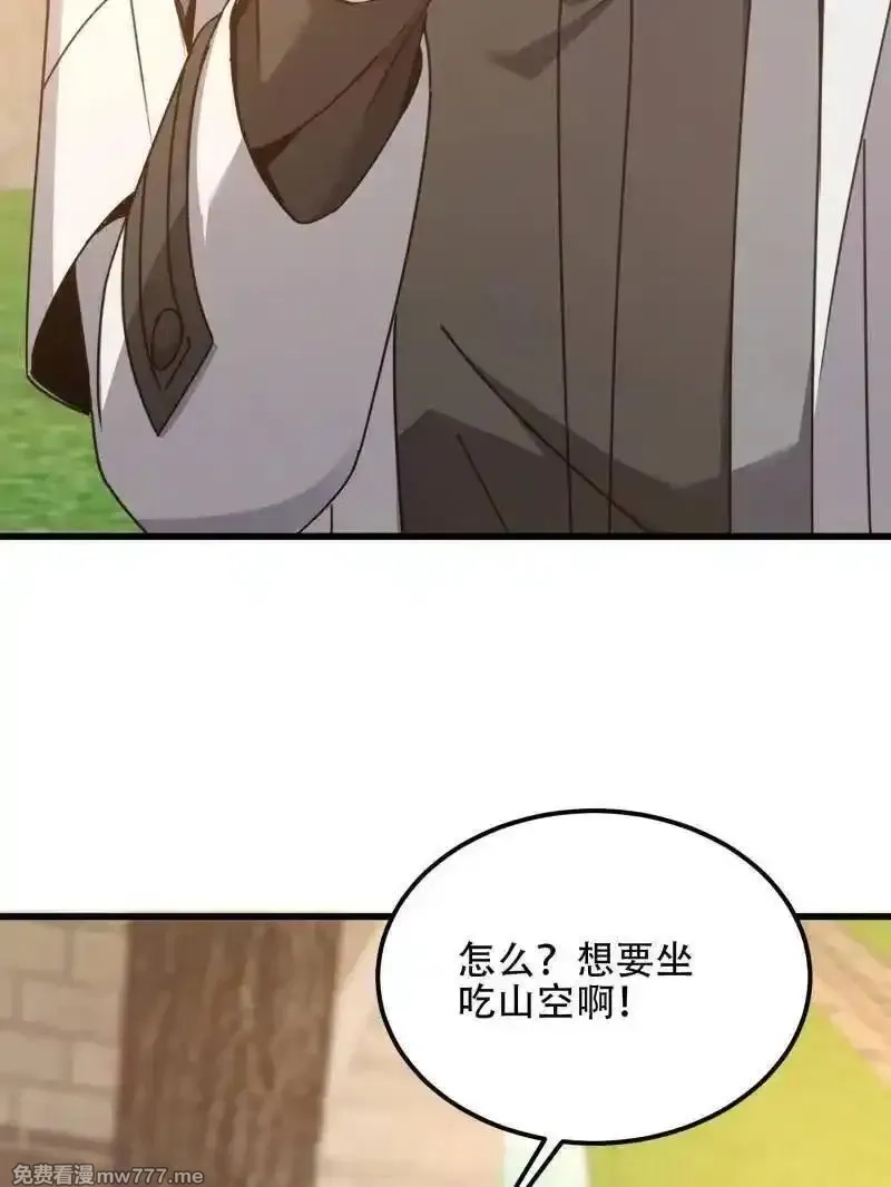 第一序列,第558话 557 面见少帅,第190张