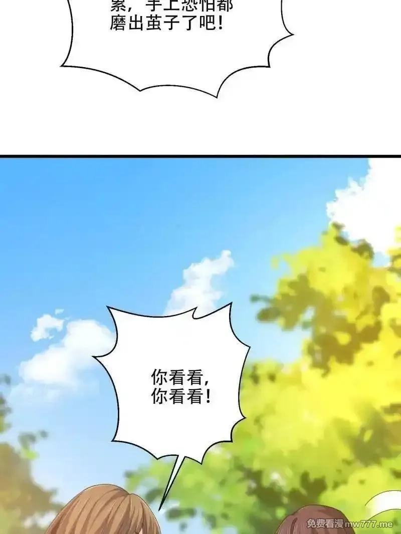 第一序列,第558话 557 面见少帅,第194张