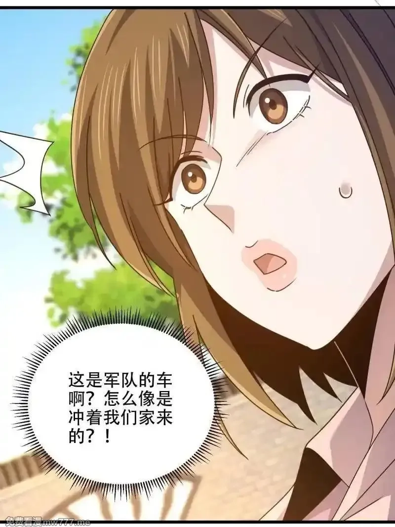 第一序列,第558话 557 面见少帅,第220张