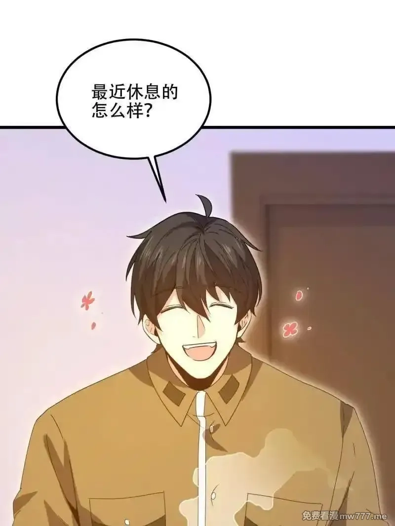 第一序列,第558话 557 面见少帅,第44张