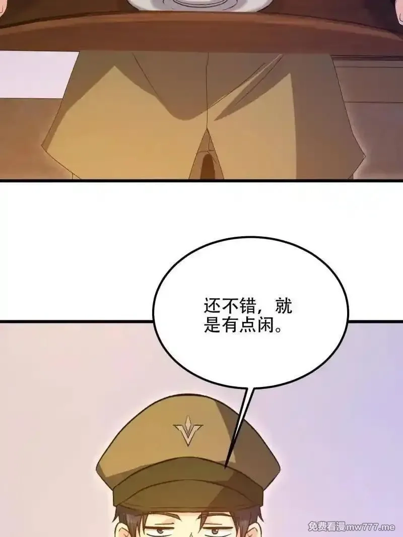 第一序列,第558话 557 面见少帅,第46张