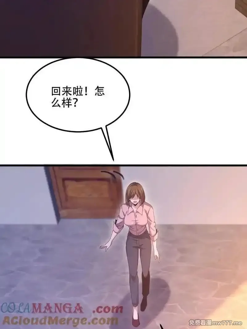 第一序列,第558话 557 面见少帅,第5张