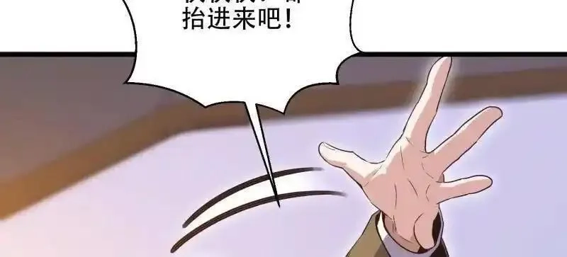 第一序列,第558话 557 面见少帅,第59张
