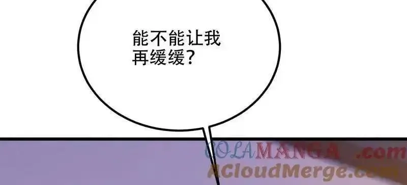 第一序列,第558话 557 面见少帅,第77张