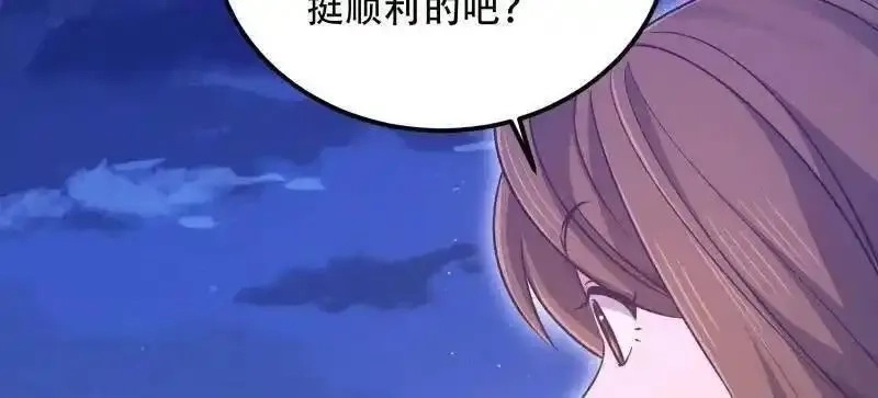 第一序列,第558话 557 面见少帅,第8张