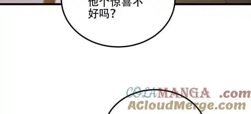 第一序列,第558话 557 面见少帅,第85张