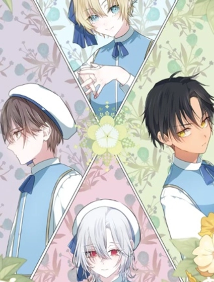 兒時的朋友正在試圖殺死我