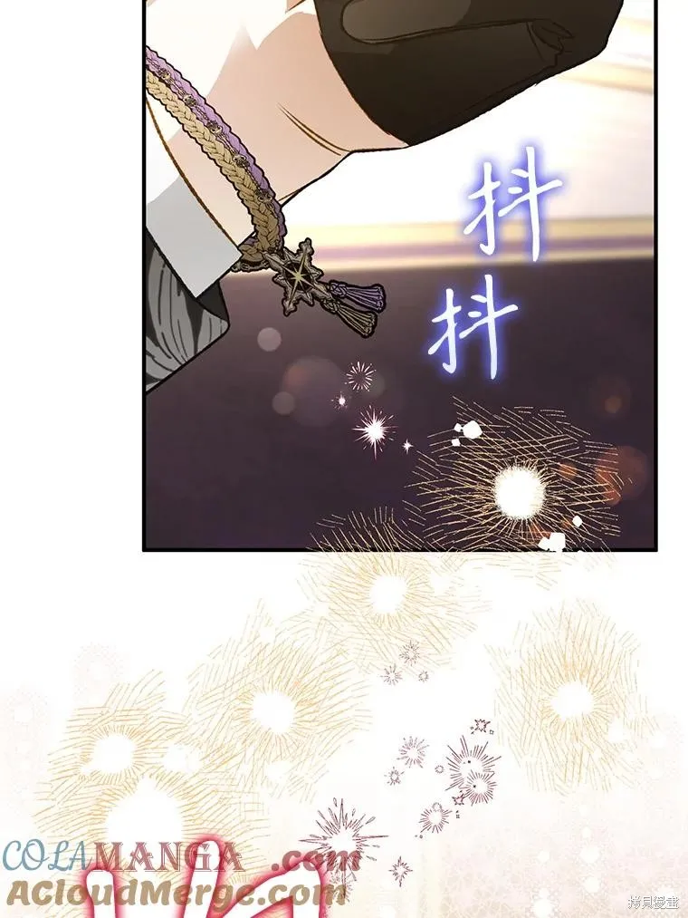 偏偏变成了乌鸦,第83话,第109张