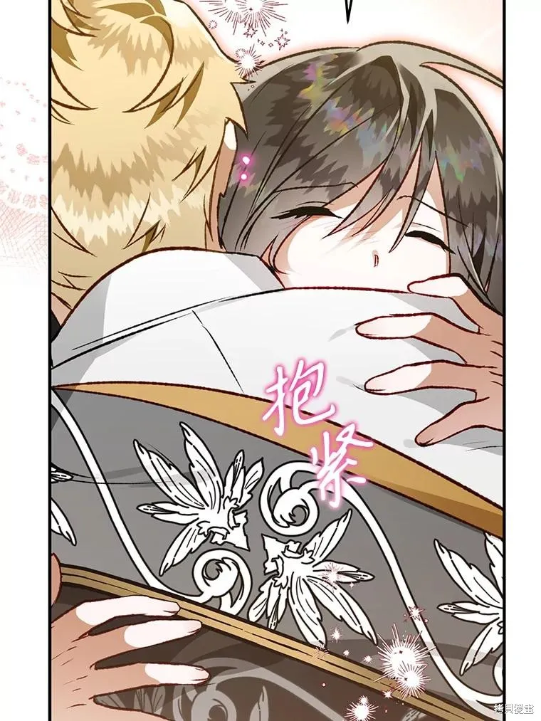 偏偏变成了乌鸦,第83话,第115张