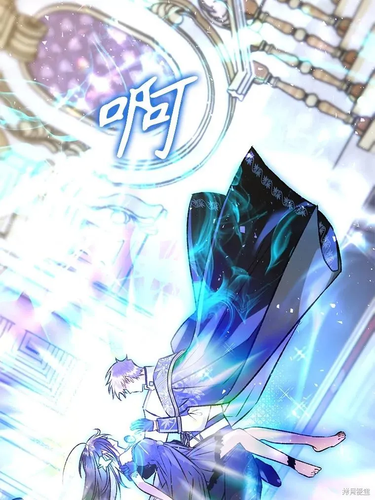 偏偏变成了乌鸦,第83话,第67张