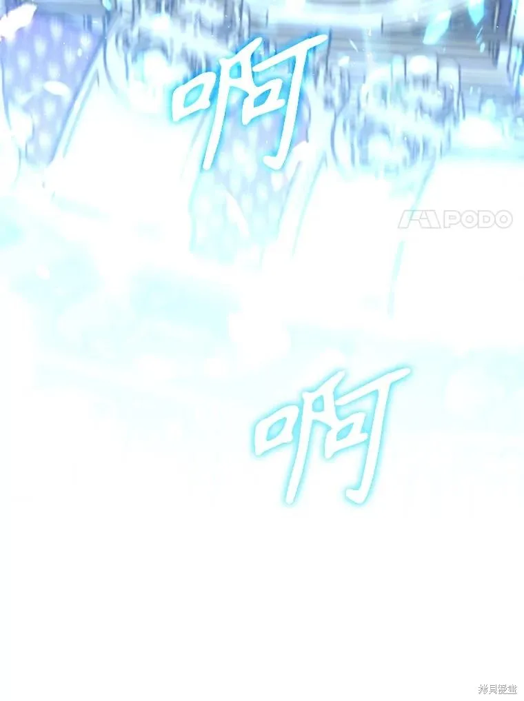 偏偏变成了乌鸦,第83话,第75张