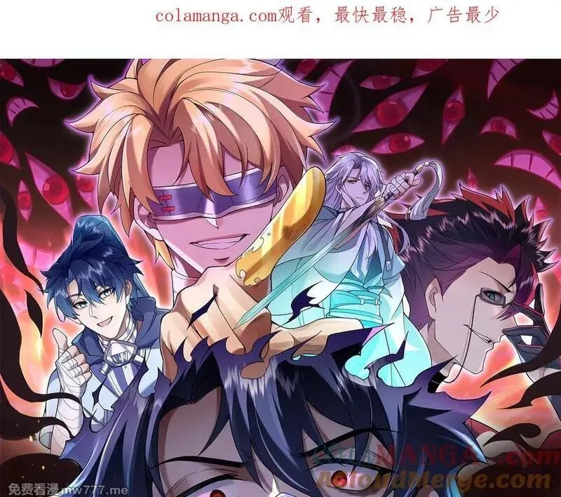 我脑中有大道三千,20planB和全新buff,第1张