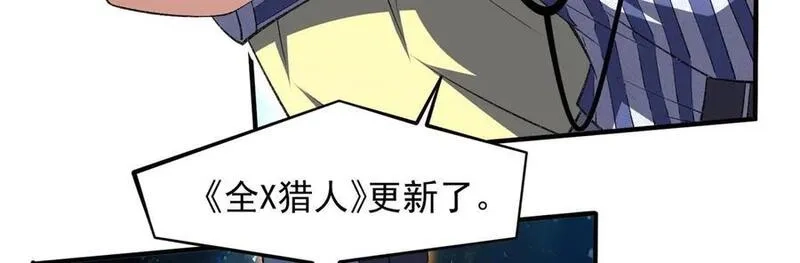 我脑中有大道三千,20planB和全新buff,第104张