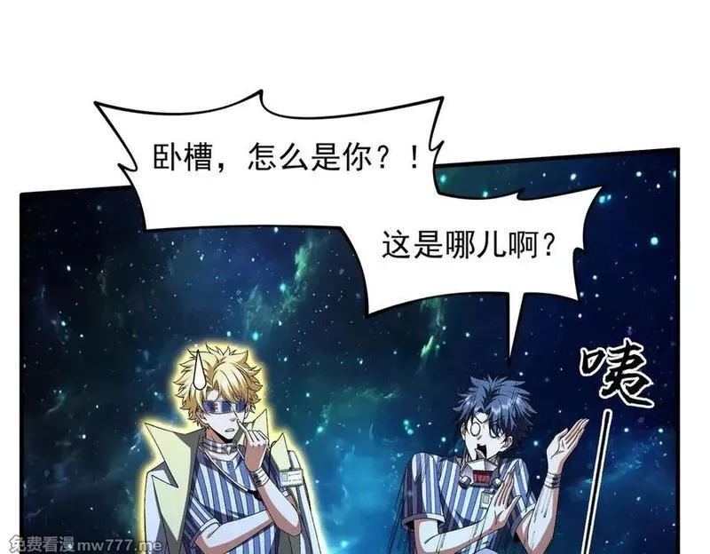 我脑中有大道三千,20planB和全新buff,第111张