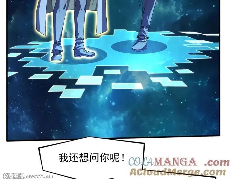 我脑中有大道三千,20planB和全新buff,第113张