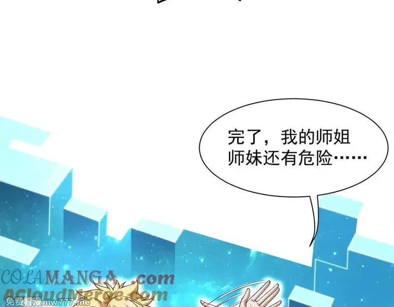 我脑中有大道三千,20planB和全新buff,第117张