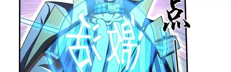 我脑中有大道三千,20planB和全新buff,第138张