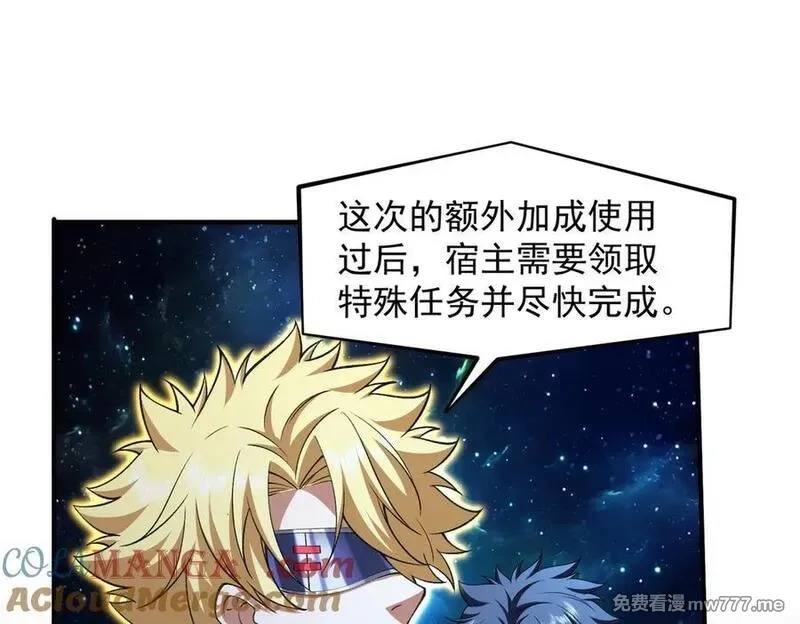 我脑中有大道三千,20planB和全新buff,第145张