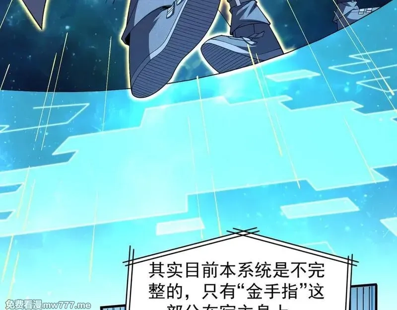 我脑中有大道三千,20planB和全新buff,第151张