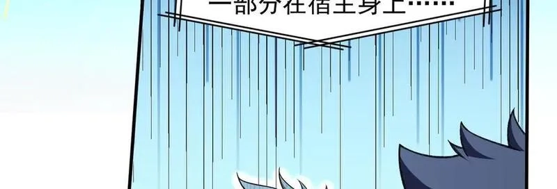 我脑中有大道三千,20planB和全新buff,第152张