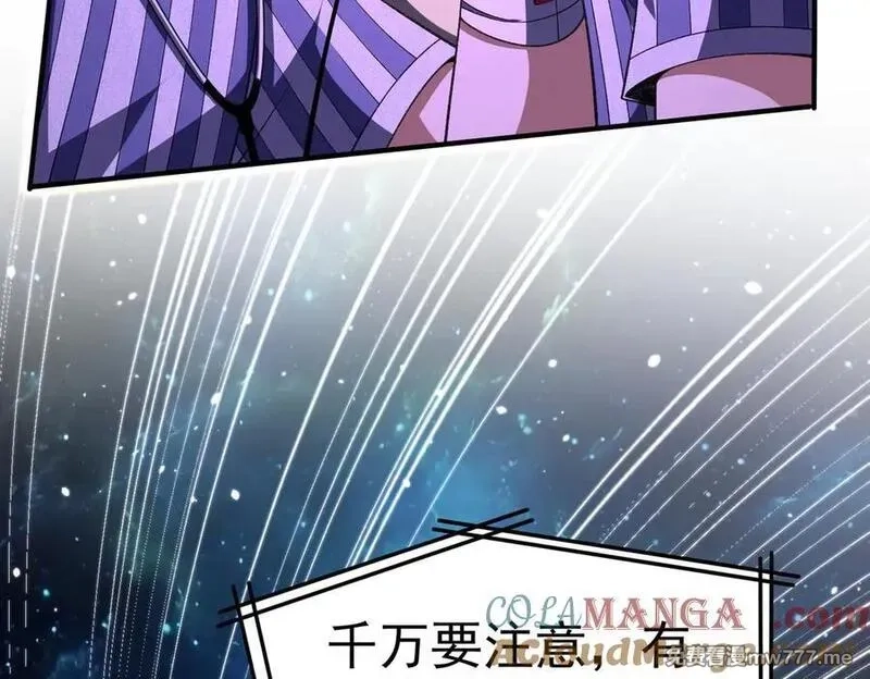 我脑中有大道三千,20planB和全新buff,第157张