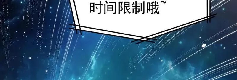 我脑中有大道三千,20planB和全新buff,第158张