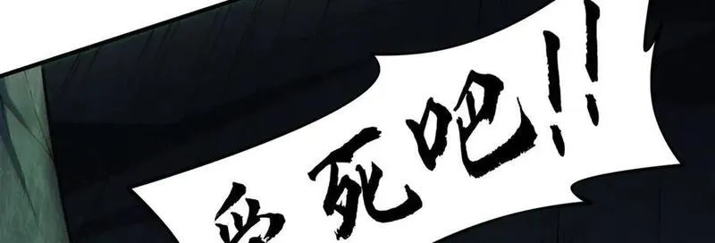 我脑中有大道三千,20planB和全新buff,第172张