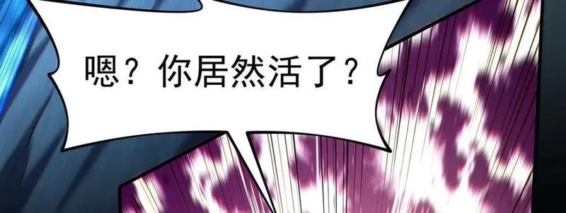 我脑中有大道三千,20planB和全新buff,第190张