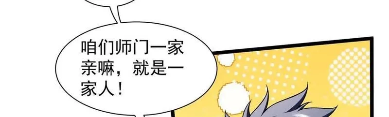 我脑中有大道三千,20planB和全新buff,第26张