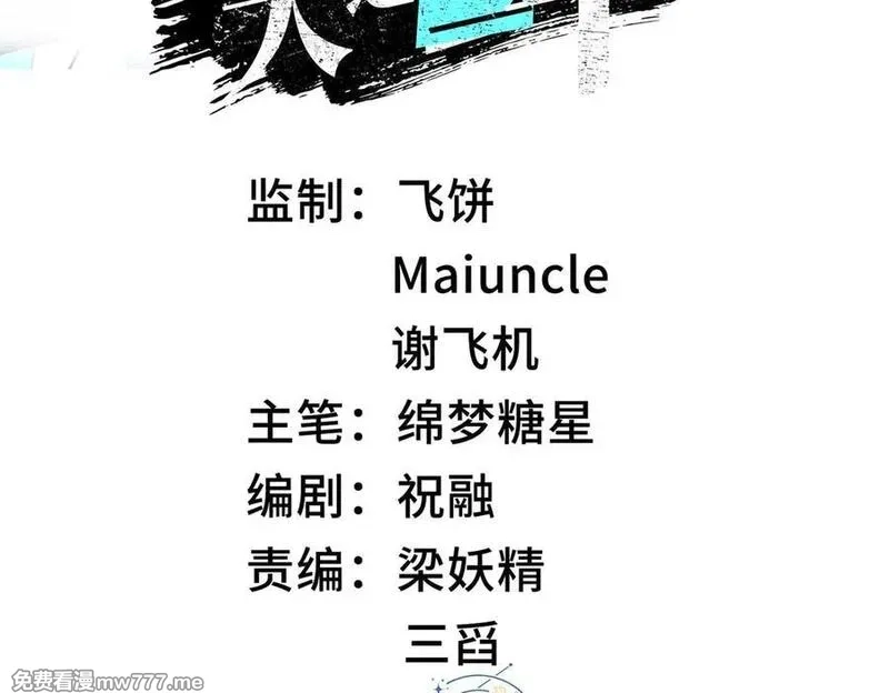 我脑中有大道三千,20planB和全新buff,第3张