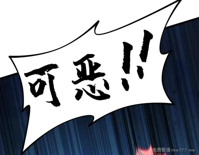 我脑中有大道三千,20planB和全新buff,第35张