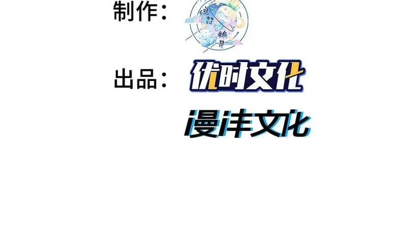 我脑中有大道三千,20planB和全新buff,第4张