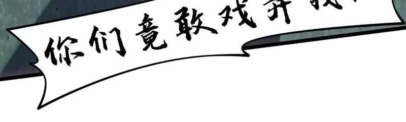 我脑中有大道三千,20planB和全新buff,第40张