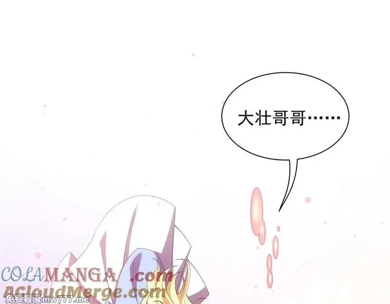 我脑中有大道三千,20planB和全新buff,第5张
