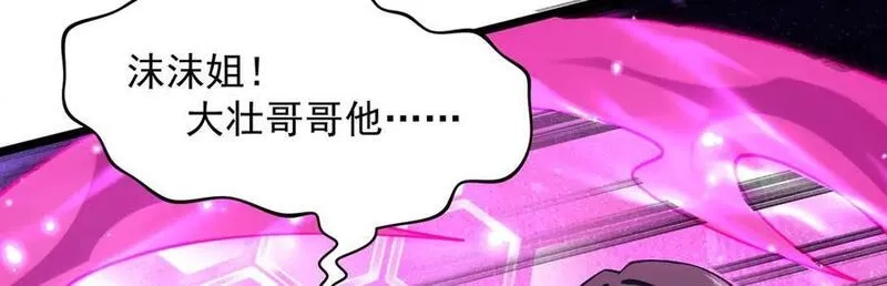我脑中有大道三千,20planB和全新buff,第60张