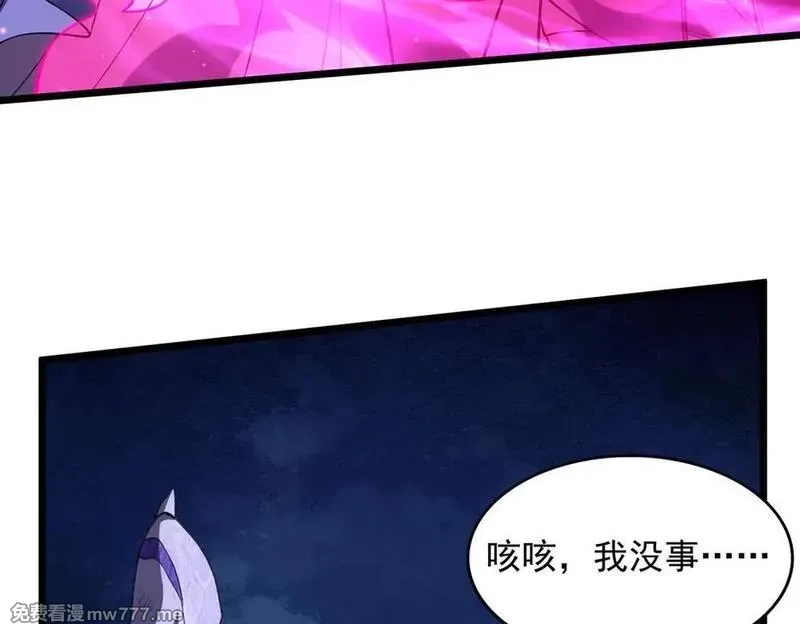 我脑中有大道三千,20planB和全新buff,第63张