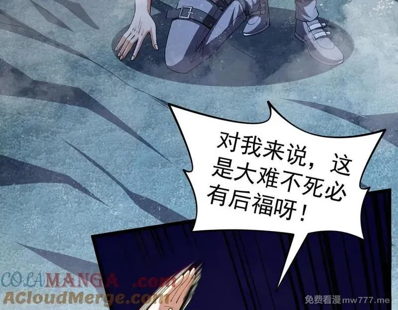 我脑中有大道三千,20planB和全新buff,第69张