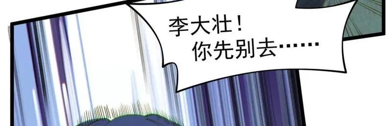 我脑中有大道三千,20planB和全新buff,第72张