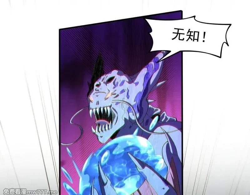 我脑中有大道三千,20planB和全新buff,第75张