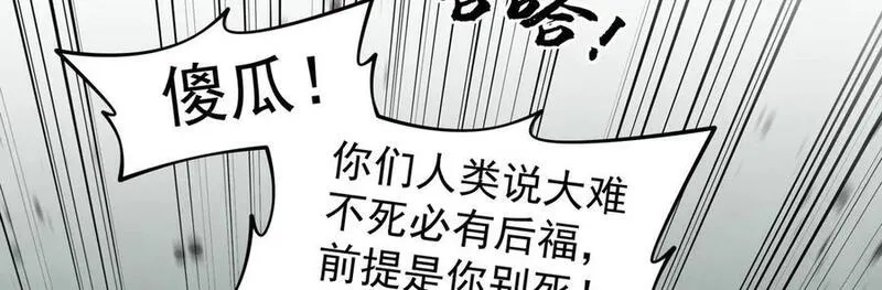 我脑中有大道三千,20planB和全新buff,第86张