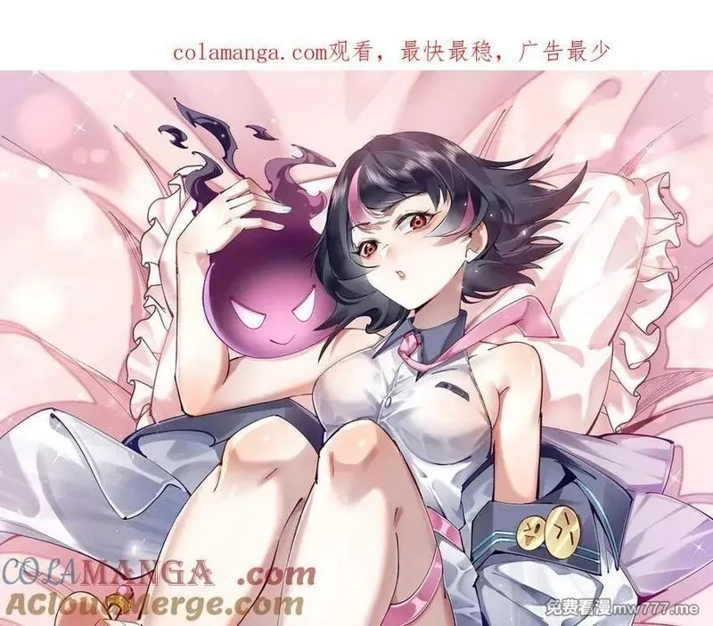 我脑中有大道三千,41异议！,第1张