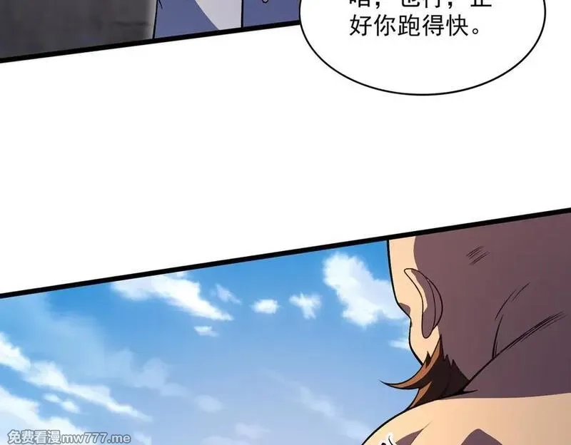 我脑中有大道三千,41异议！,第108张
