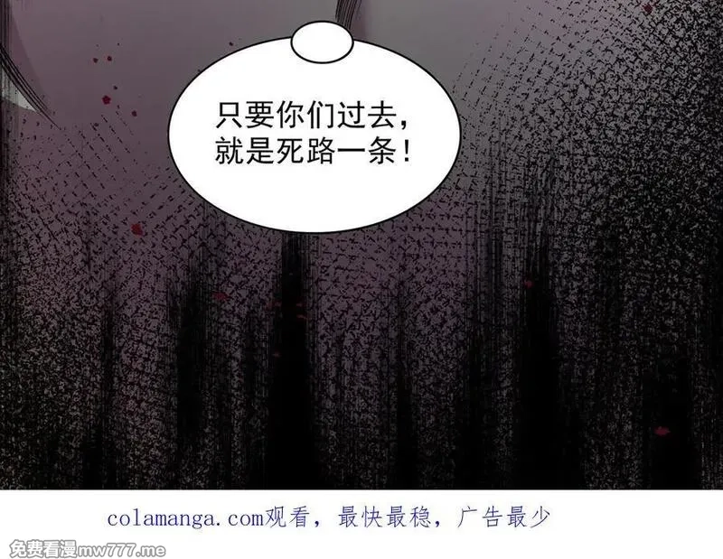 我脑中有大道三千,41异议！,第112张