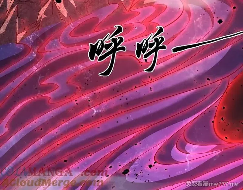 我脑中有大道三千,41异议！,第41张