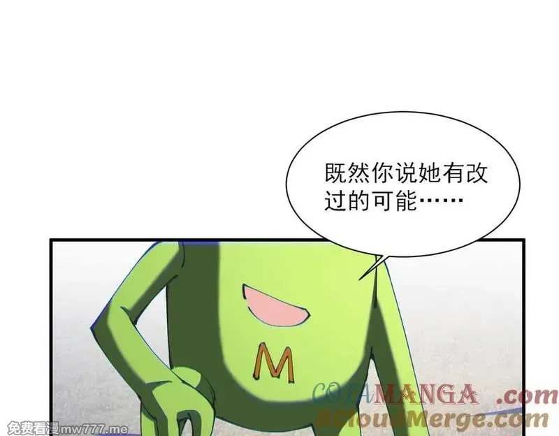 我脑中有大道三千,41异议！,第5张
