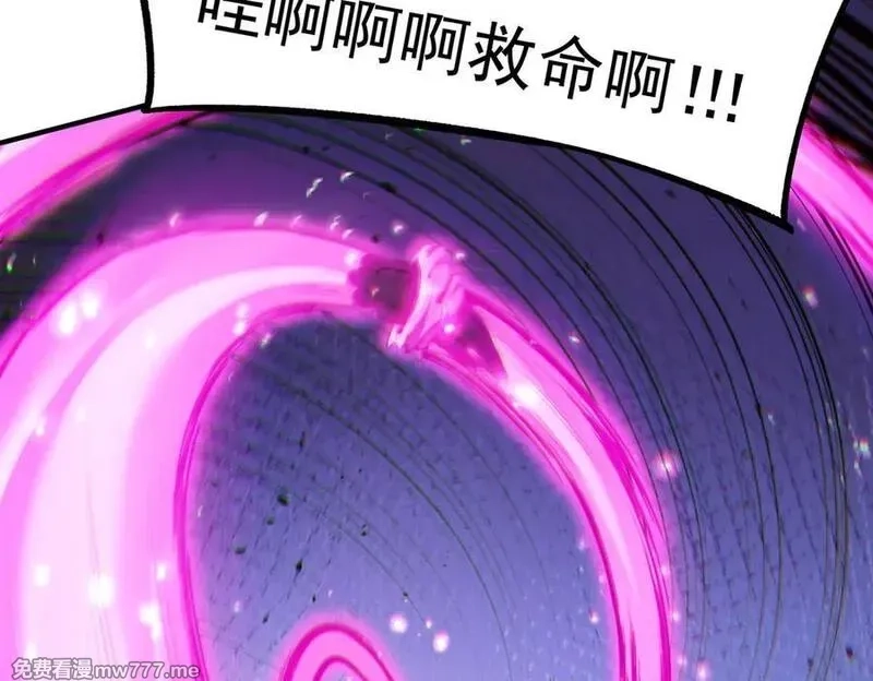 我脑中有大道三千,41异议！,第71张
