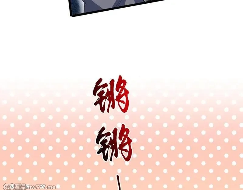 我脑中有大道三千,41异议！,第76张