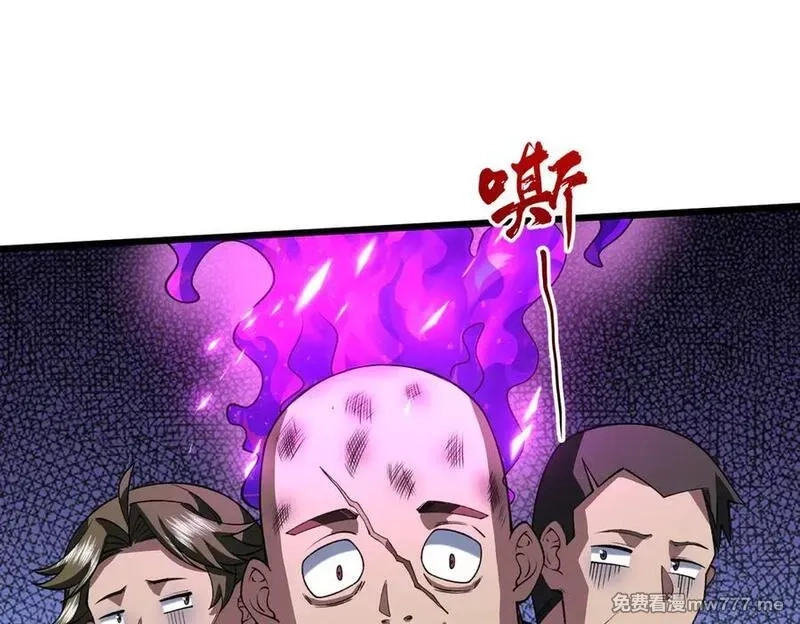 我脑中有大道三千,41异议！,第99张