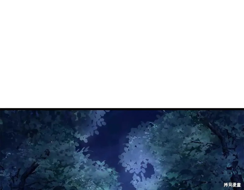 赫爾穆特,第72话,第111张